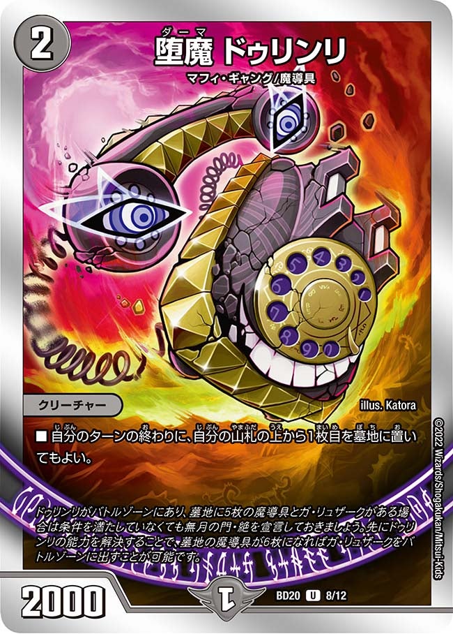 card_65361