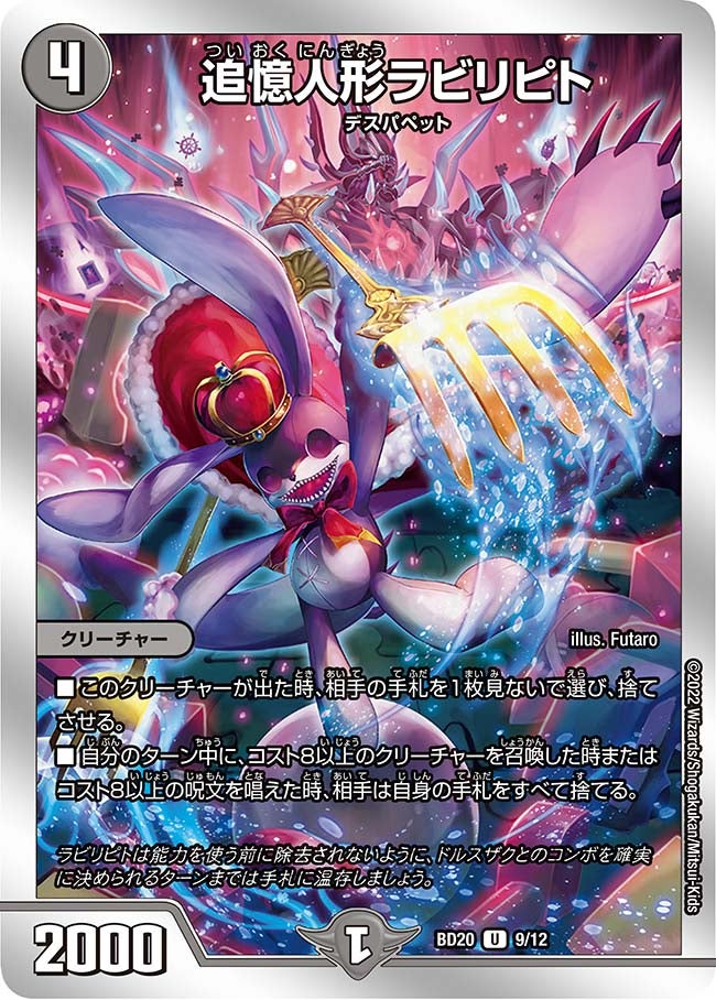 card_62904_