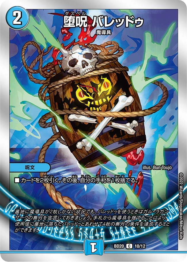 card_65363