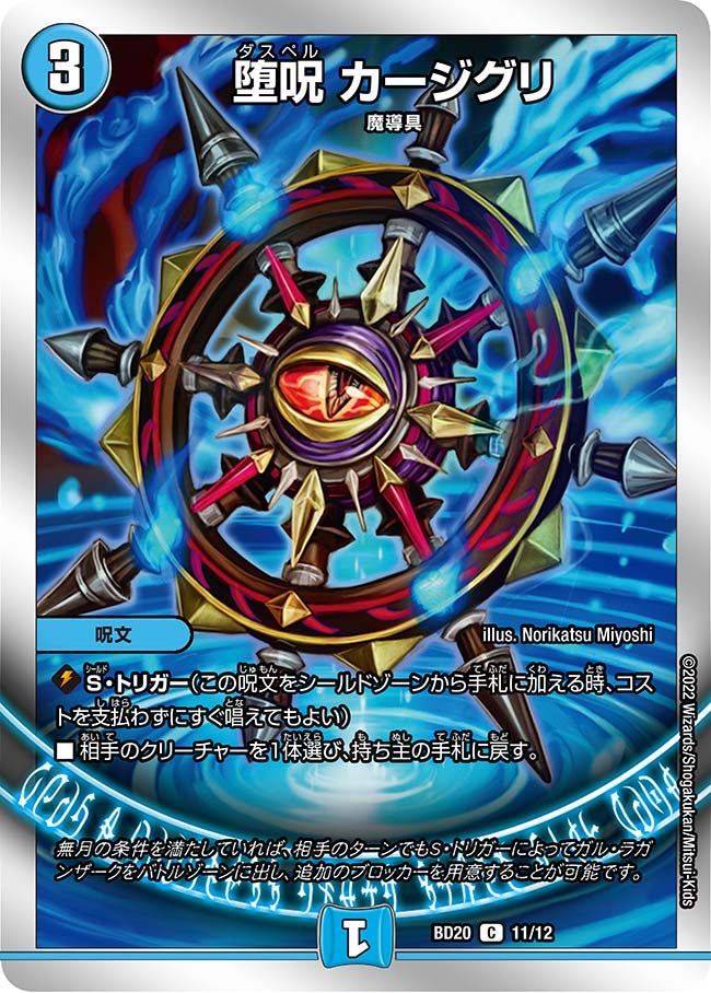 card_65364