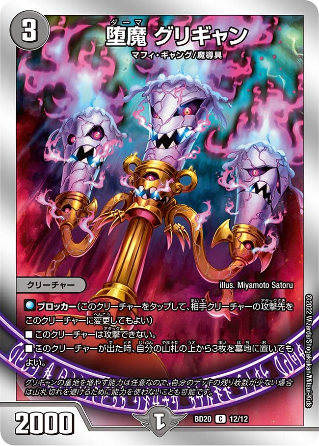 card_65365_