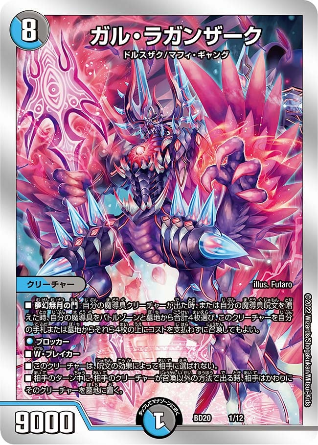 card_62660