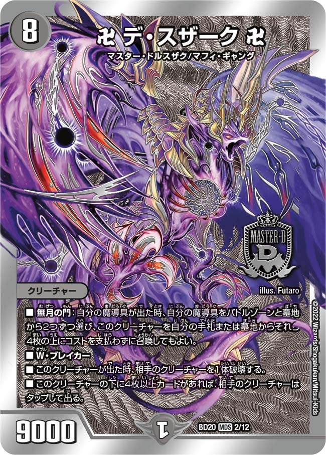 card_65181