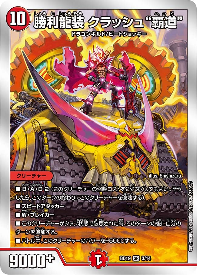 card_65369_