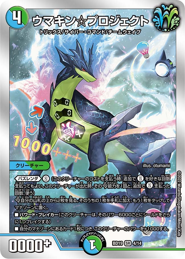 card_61571