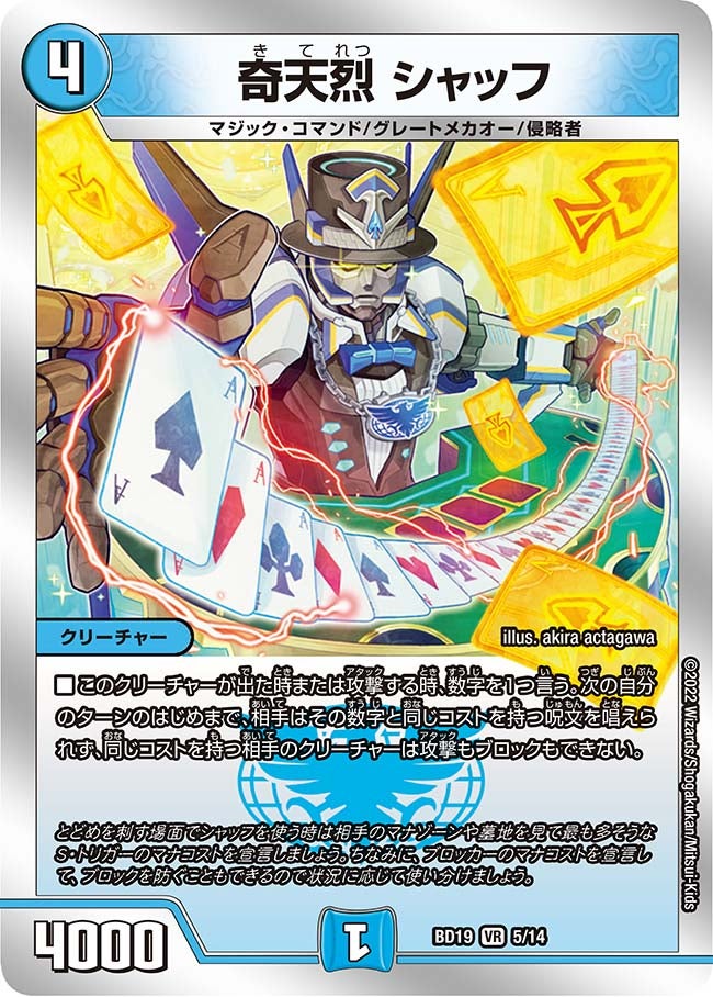 card_64159
