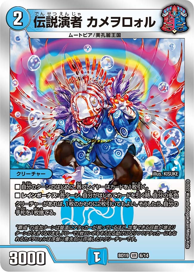 card_65372_
