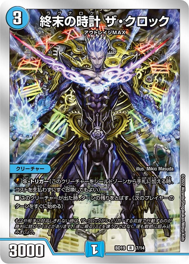 card_59598