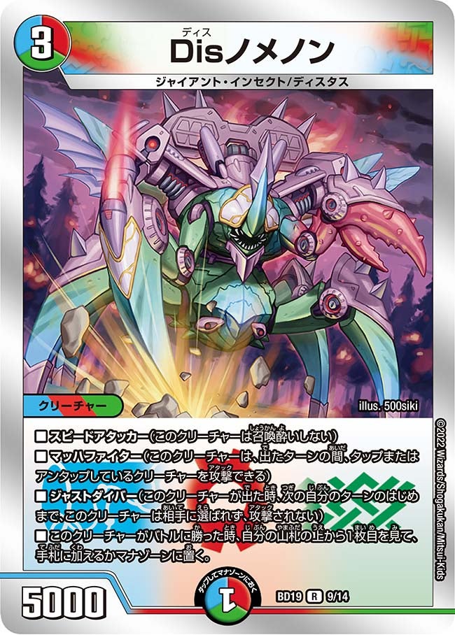 card_60141