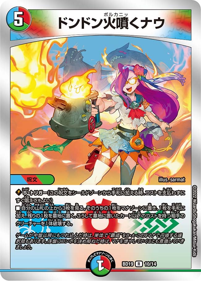 card_62811
