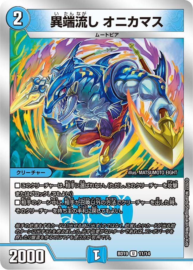 card_65263