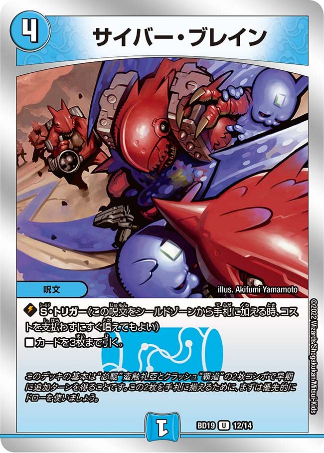 card_59883