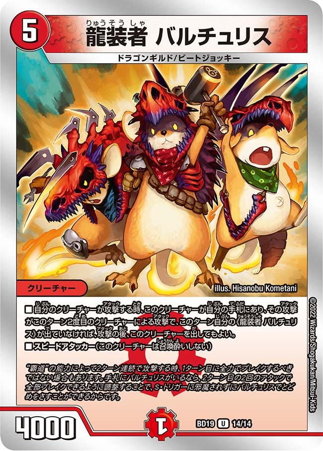 card_59714_series_65738_rarity_101855_