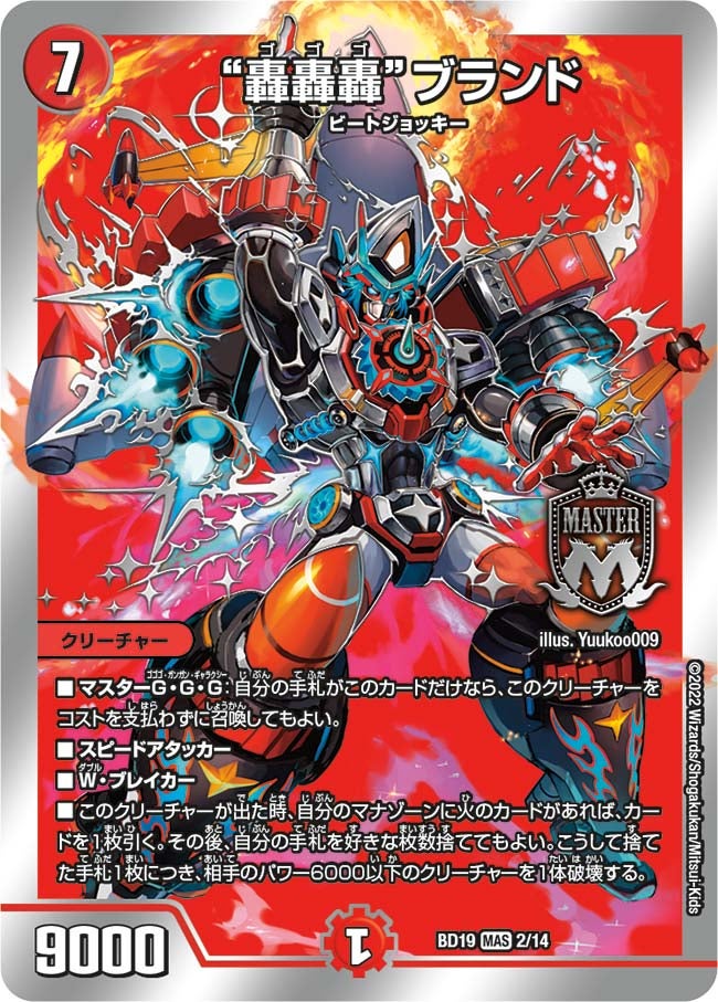 card_61365