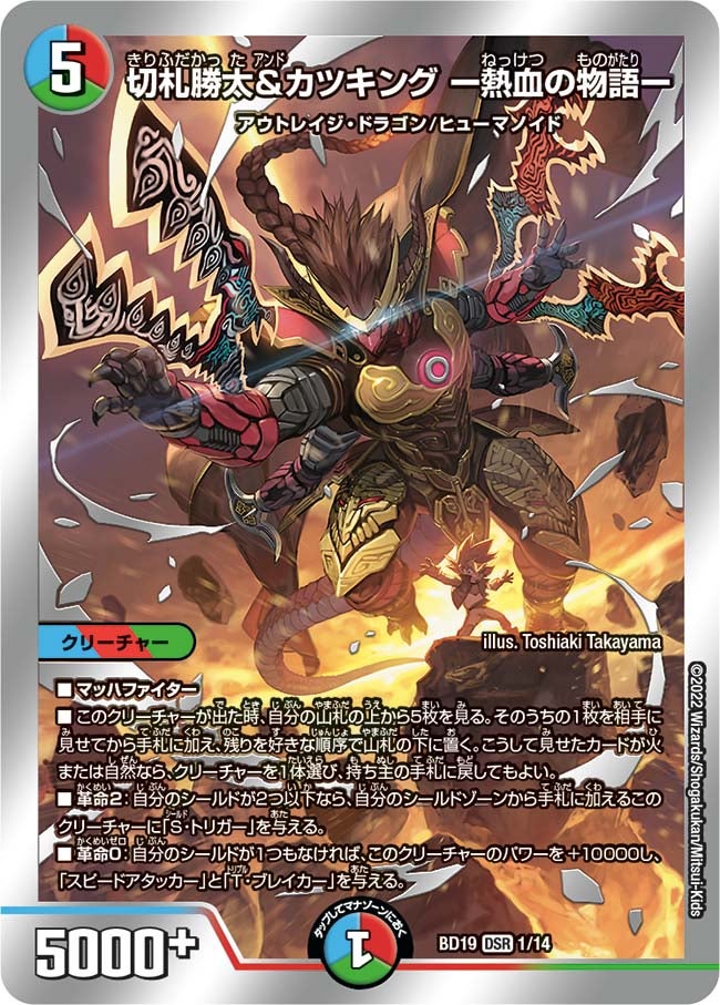 card_59582_series_65738_rarity_102417_