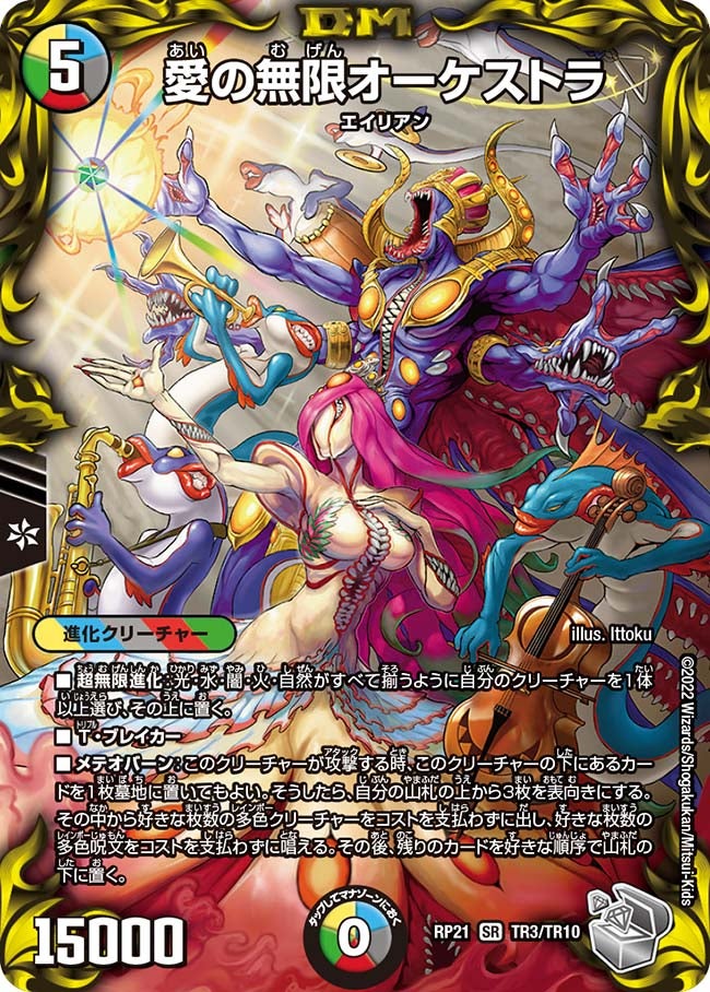 card_65383