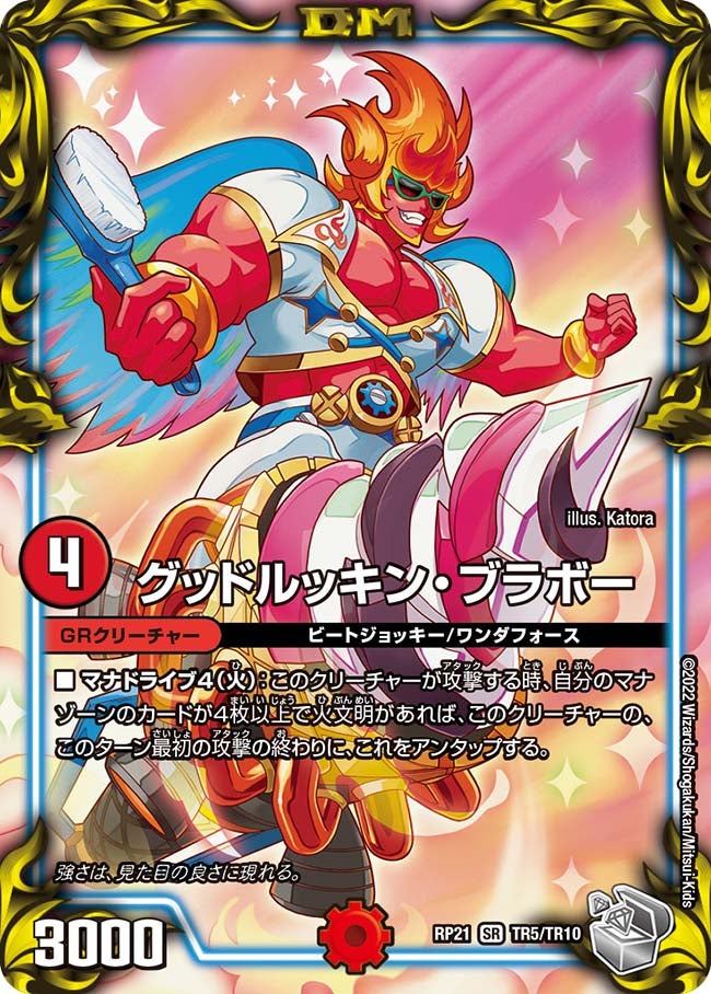 card_65385_