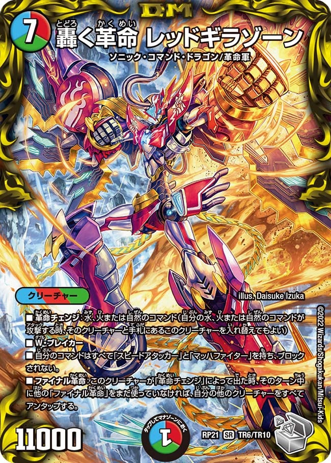 card_58958