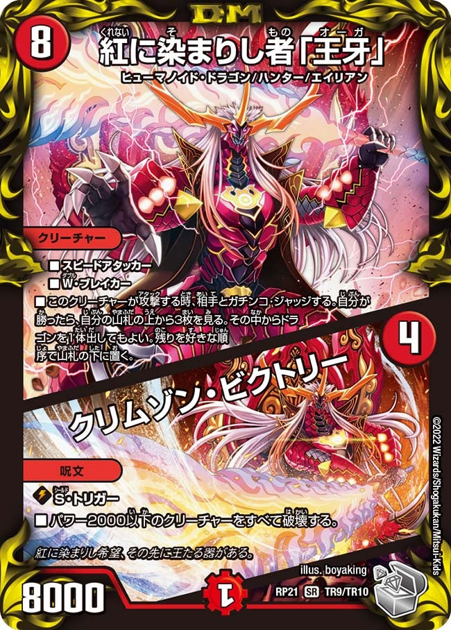 card_61646