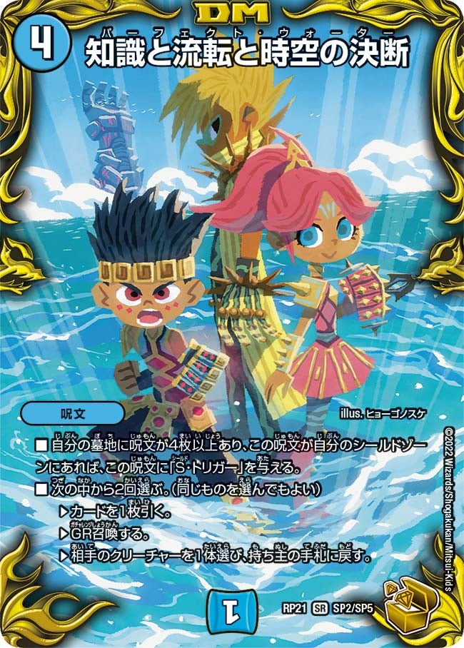 card_65391