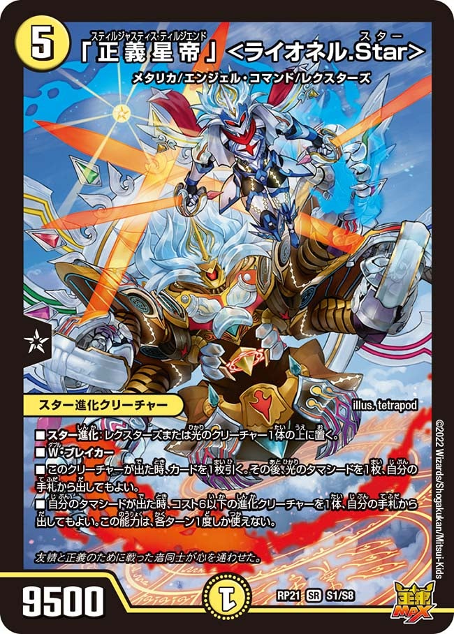 card_63974_