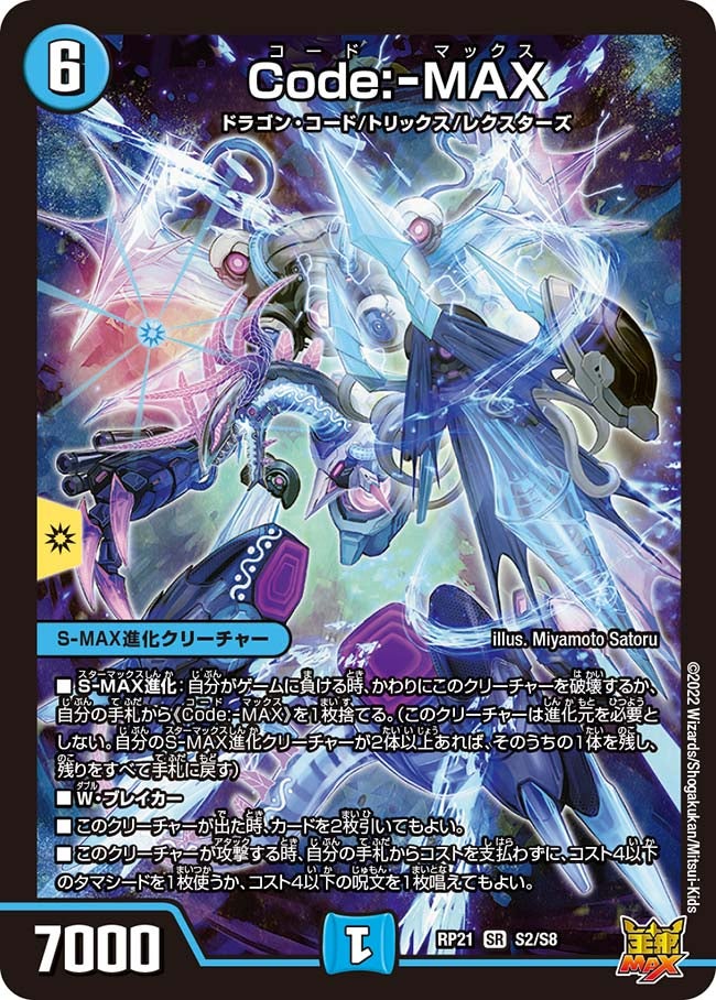 card_65393