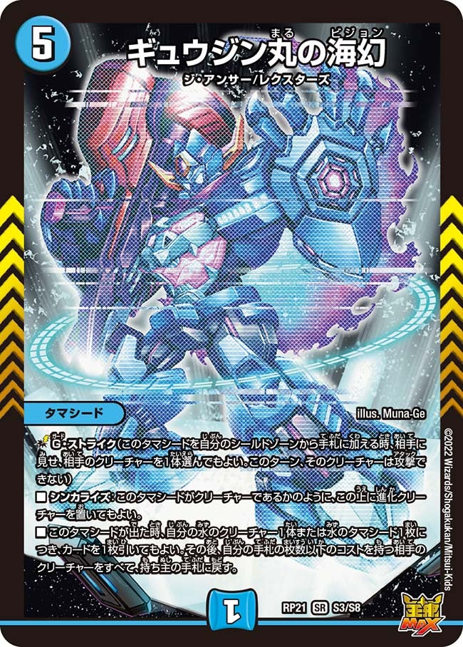 card_65394