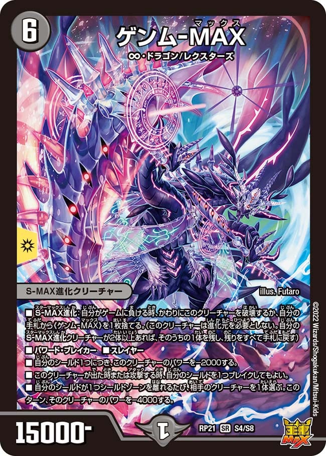 card_65395