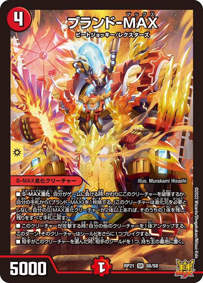 card_61059