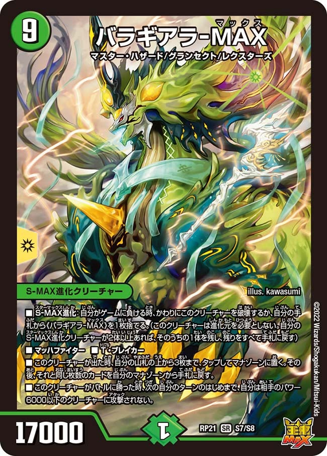 card_65398_