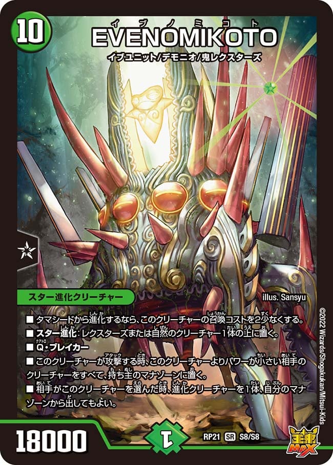 card_65399_