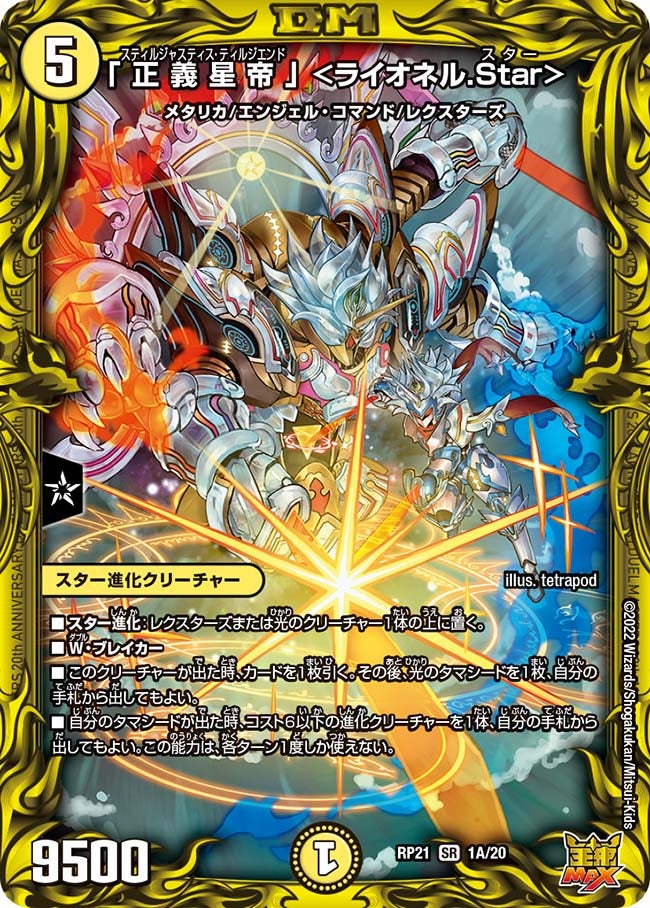 card_63974_series_65414_rarity_101779_