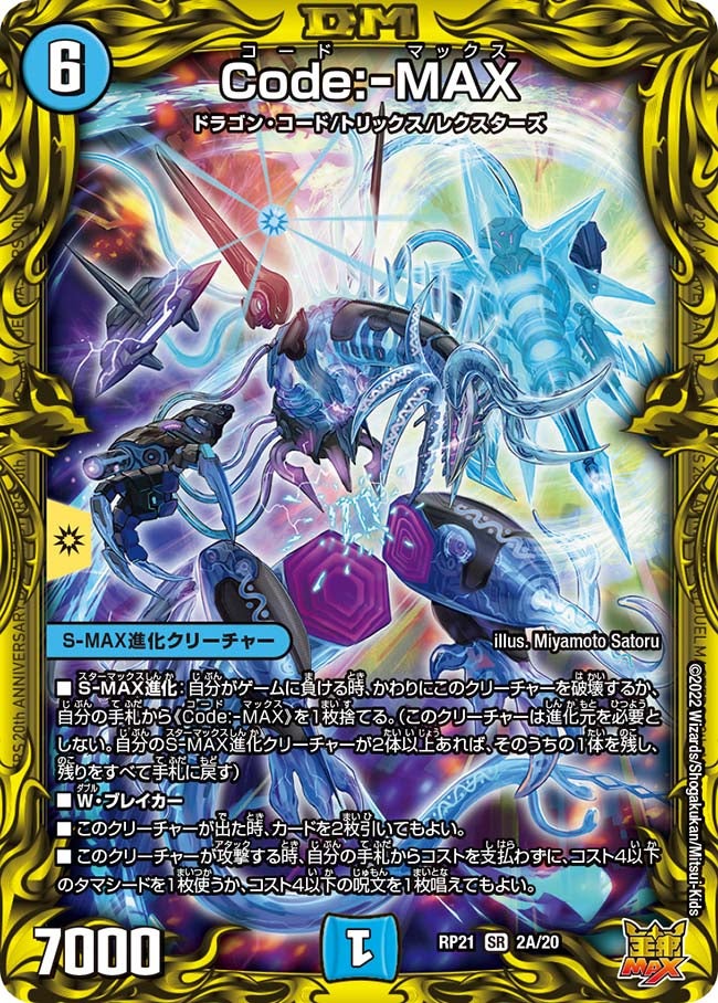 card_65393_series_65414_rarity_101779_