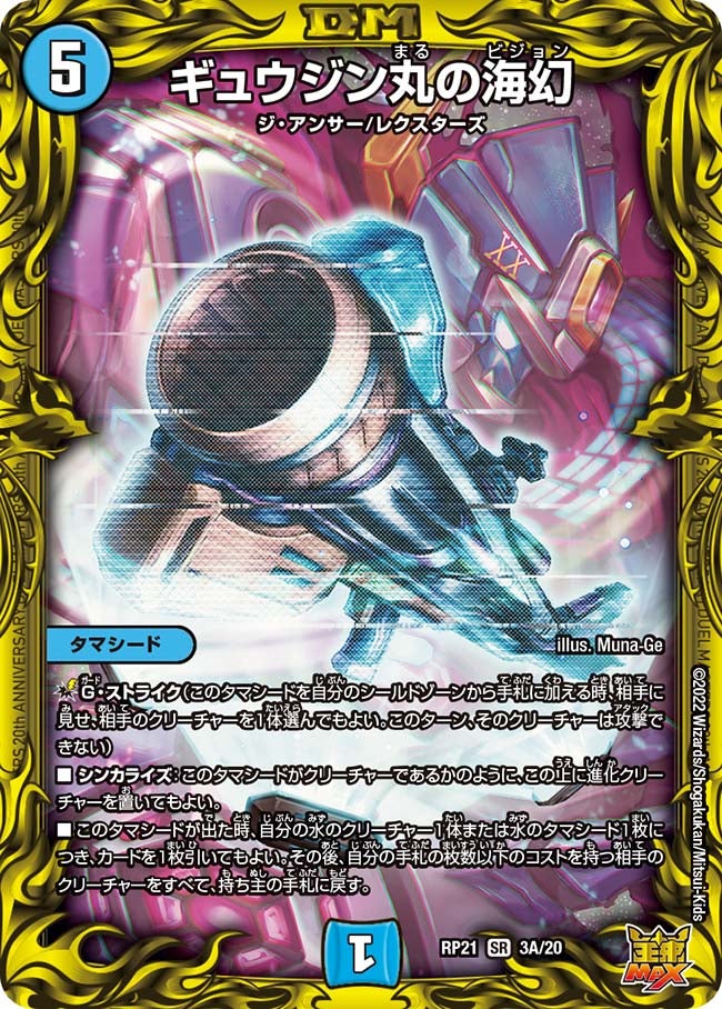 card_65394_