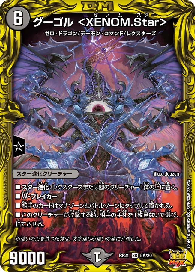 card_65396_series_65414_rarity_101779_