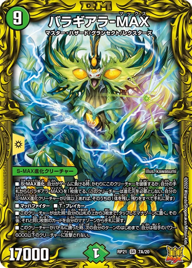 card_65398_series_65414_rarity_101779_