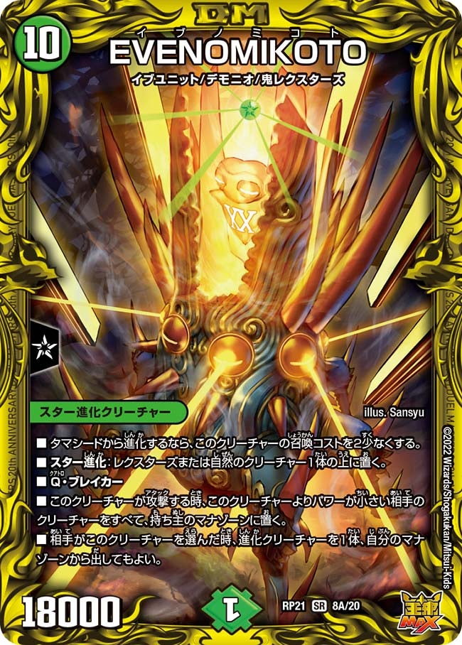 card_65399