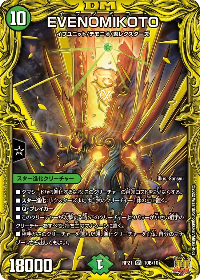 card_65399_series_65414_rarity_101779_
