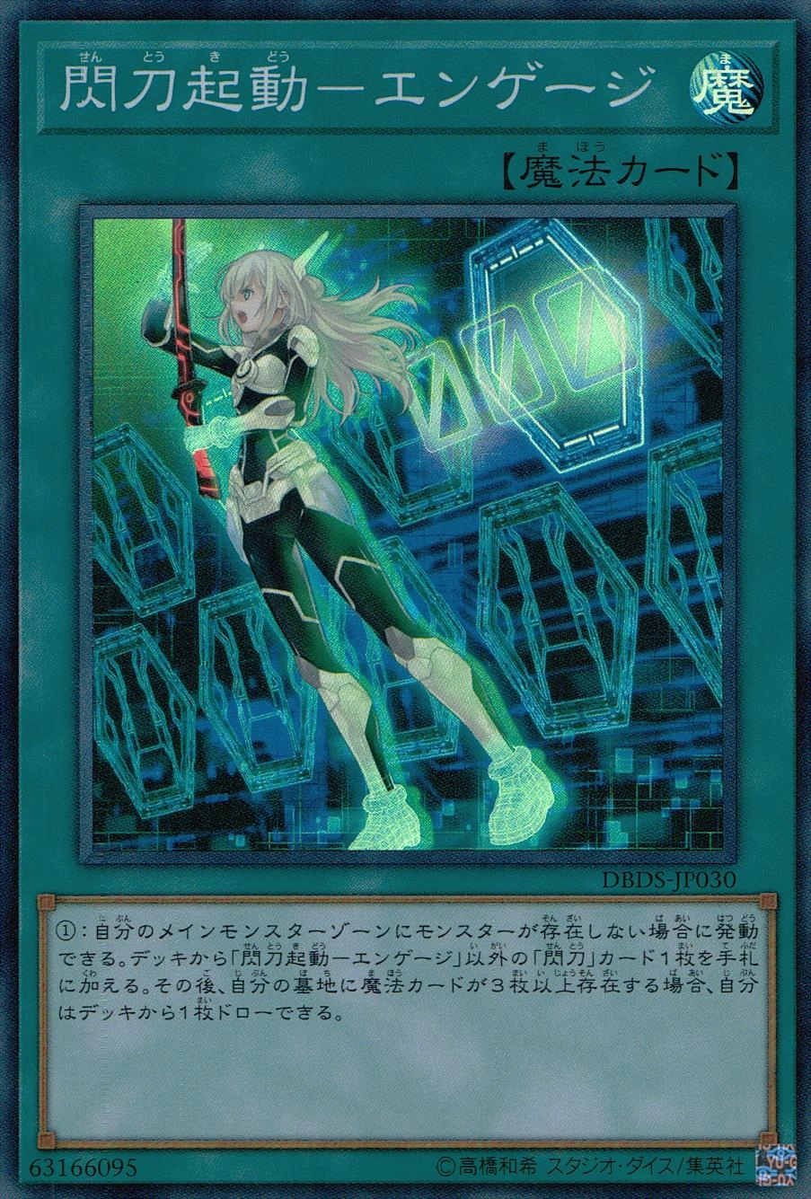 card_4713