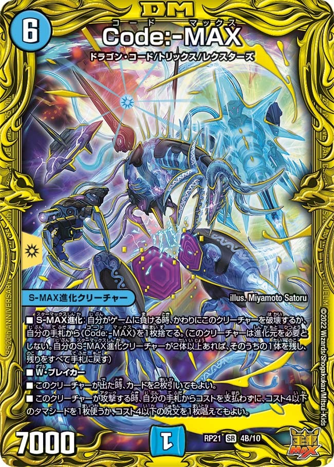 card_65393_