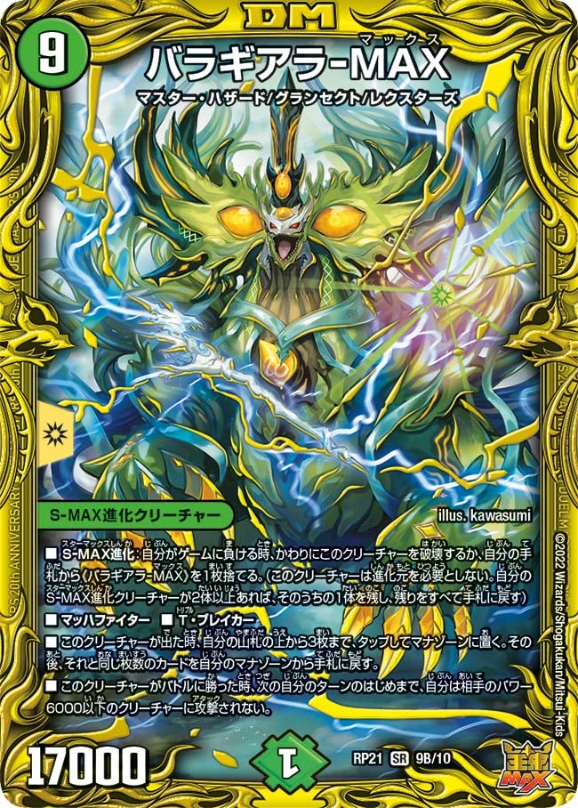 card_65398