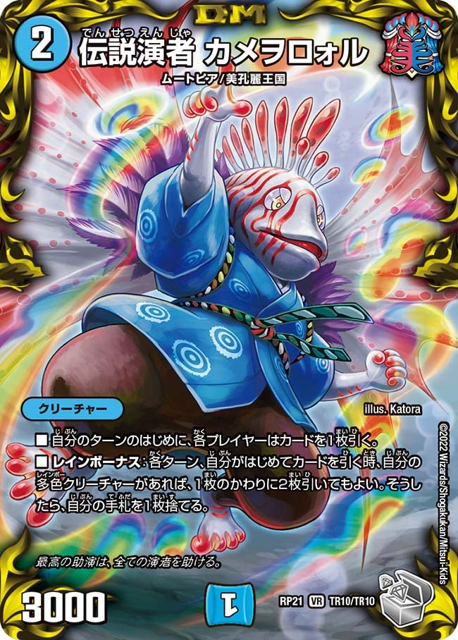 card_65372