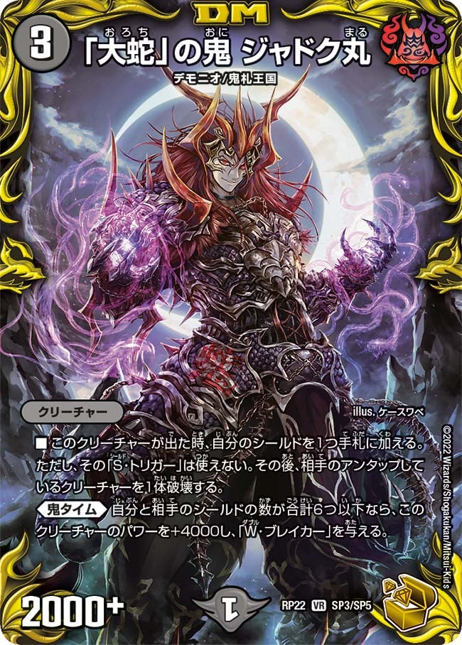 card_61590