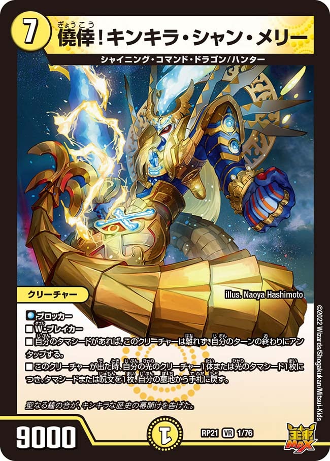 card_65418_