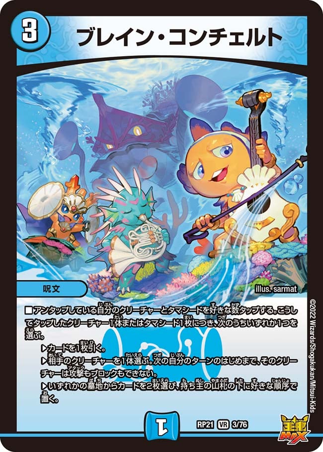 card_65420_