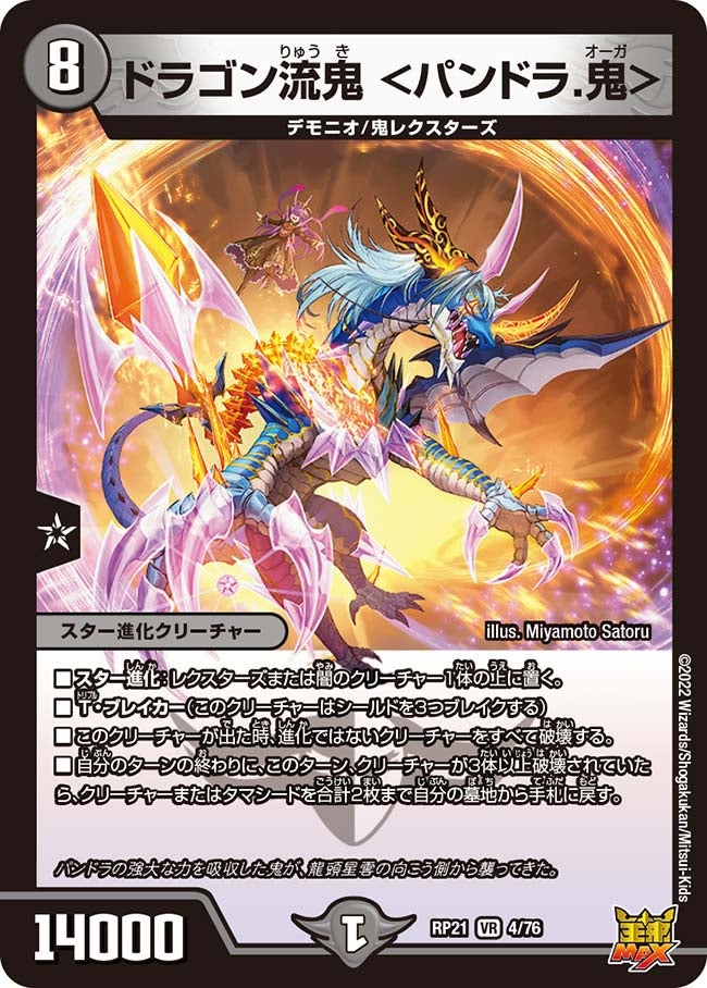 card_65421_