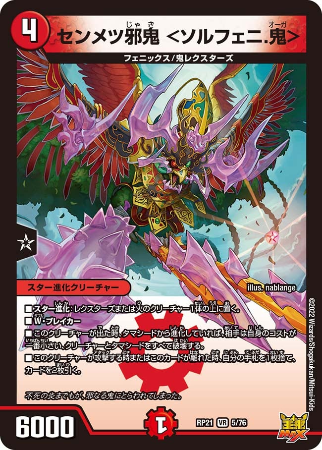 card_65422_