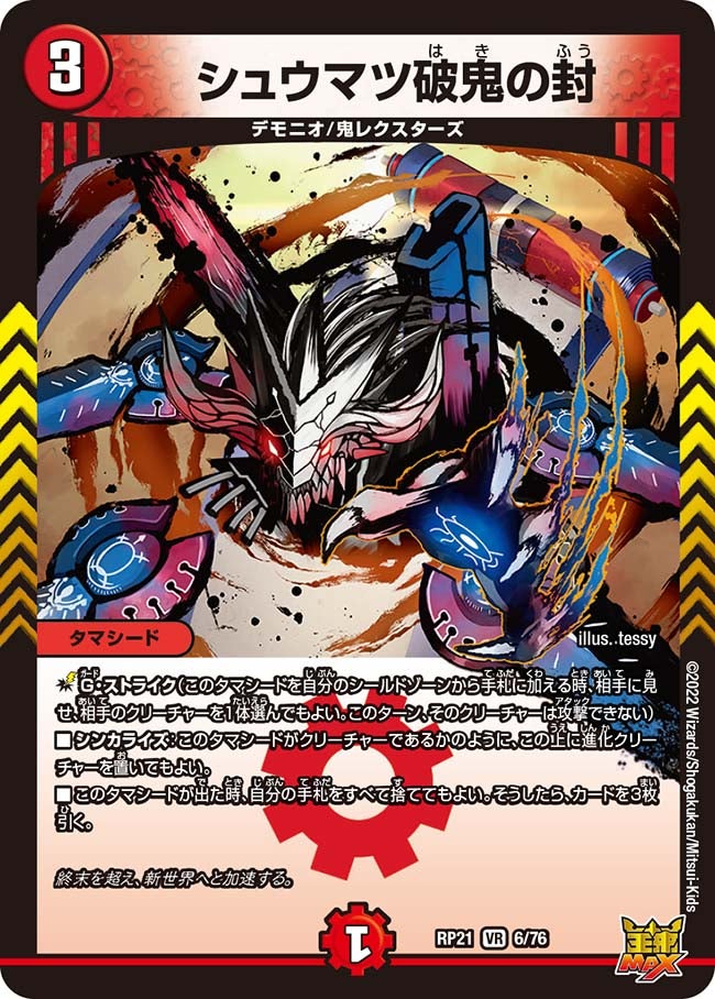 card_65423_