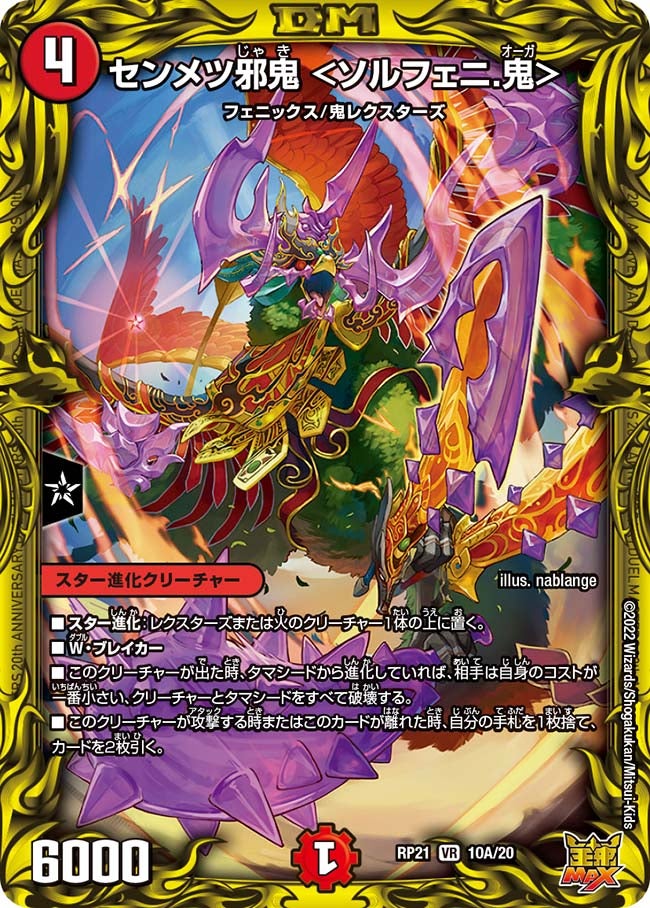card_65422_series_65414_rarity_101809_