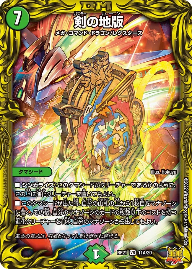 card_65425_